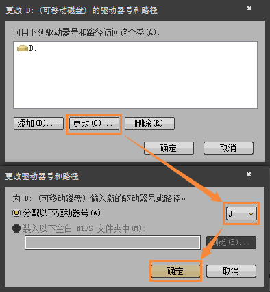 Win7系統(tǒng)不顯示移動(dòng)硬盤(pán)卷標(biāo)怎么解決？