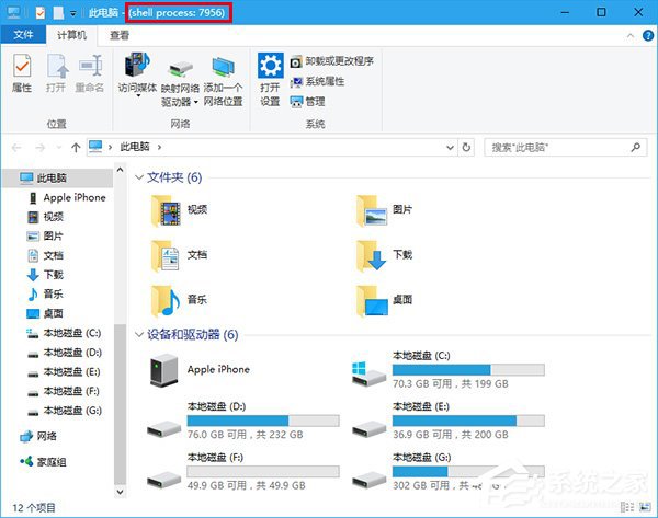 Win10如何讓文件資源管理器的標題欄顯示進程ID？