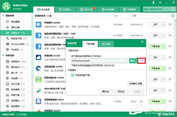 Win10如何讓文件資源管理器的標題欄顯示進程ID？