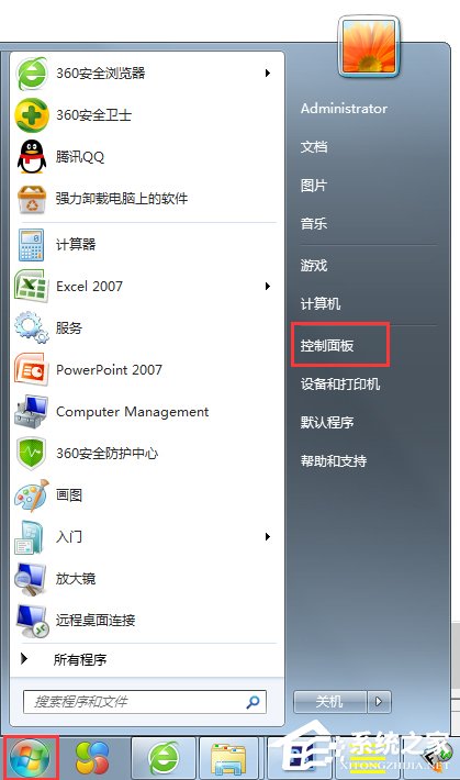 Windows7系統(tǒng)怎么添加超級終端？