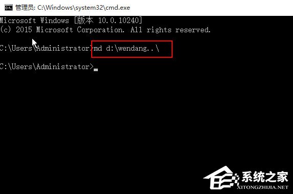 Windows10怎么創(chuàng)建不能刪除的文件夾？