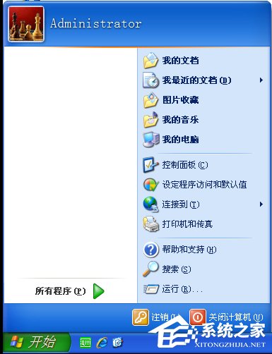 WinXP系統怎么設置開始菜單樣式？