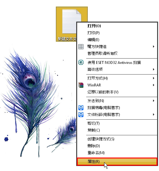 Win7系統記事本出現未知錯誤無法保存怎么辦？