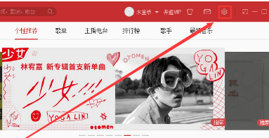 網易云音樂歌曲播放失敗怎么辦？