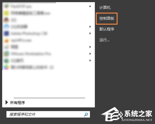Win7升級Win10提示“微軟兼容性檢測補丁未安裝”怎么解決？