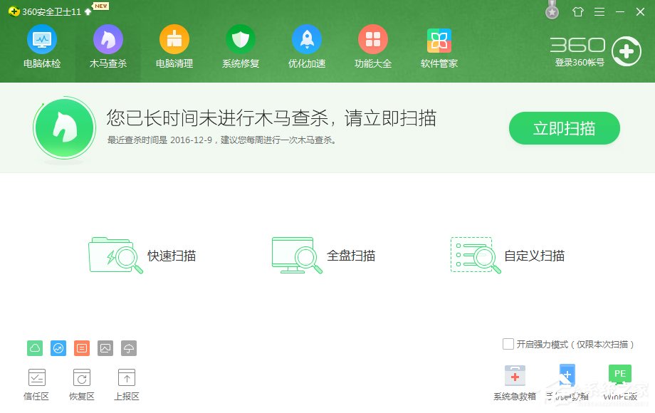 Win7系統電腦提示找不到rundll32.exe應用程序怎么辦？