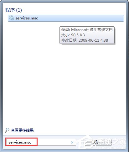 Win7無法停止服務(wù)提示“服務(wù)沒有及時響應(yīng)啟動或控制請求”怎么辦？