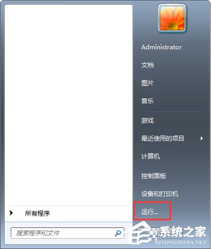 Win7無法停止服務(wù)提示“服務(wù)沒有及時響應(yīng)啟動或控制請求”怎么辦？