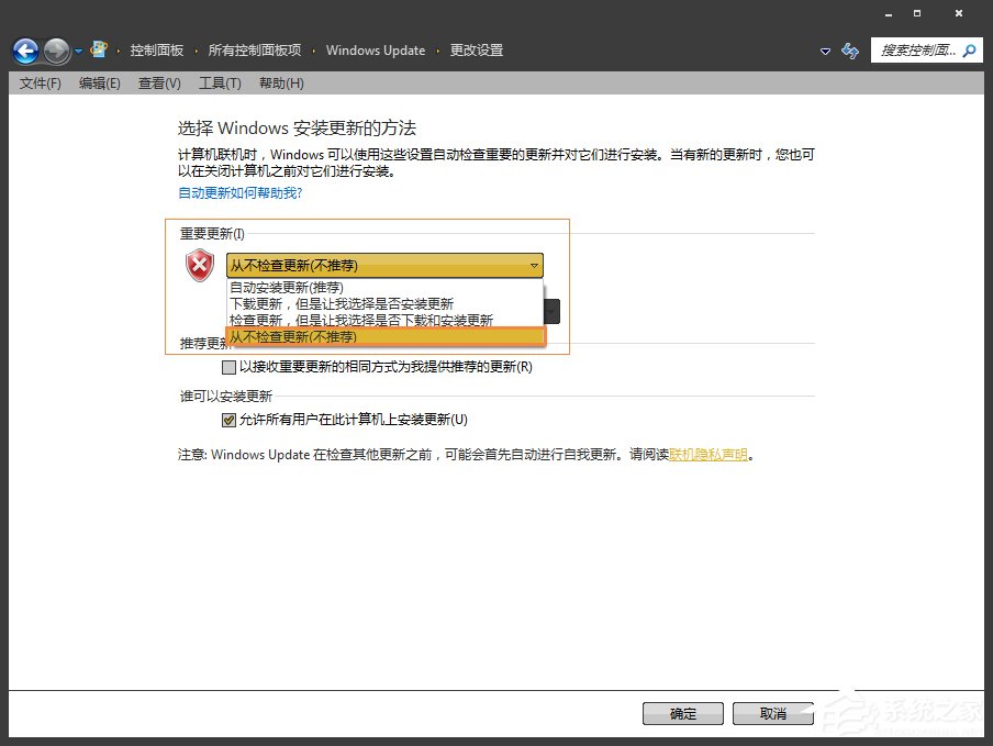 Win7系統進程Trustedinstaller.exe占用內存很高怎么處理？