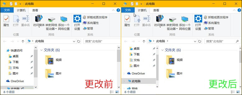 Win10系統(tǒng)中的窗口滾動(dòng)條寬度和高度怎么設(shè)置？