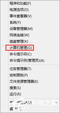 Win8.1系統更新失敗報錯“80072ee2”怎么辦？