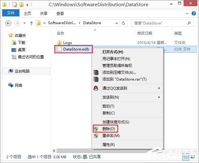 Win8.1系統更新失敗報錯“80072ee2”怎么辦？
