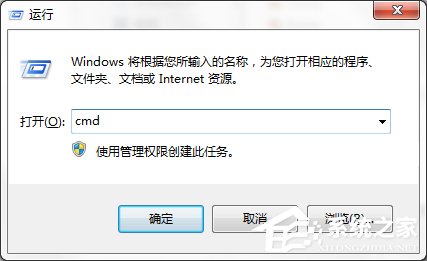 Win7系統出現Explorer.exe應用程序錯誤并提示0xc0000142怎么修復？