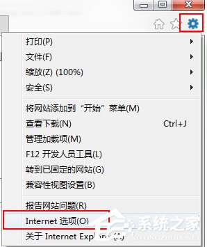 Win7系統出現Explorer.exe應用程序錯誤并提示0xc0000142怎么修復？