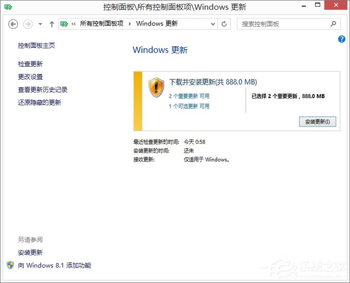 Win8.1系統更新失敗報錯“80072ee2”怎么辦？