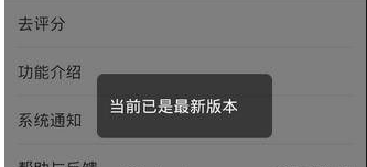 在蘋(píng)果手機(jī)里怎么更新微信？蘋(píng)果手機(jī)更新微信的步驟一覽