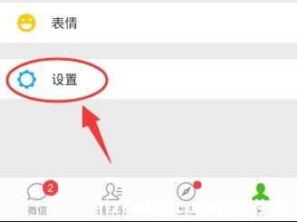 在蘋(píng)果手機(jī)里怎么更新微信？蘋(píng)果手機(jī)更新微信的步驟一覽