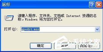 WinXP系統工具菜單中的文件夾選項不見了怎么辦？