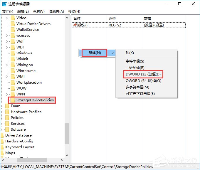 Windows10系統(tǒng)下文件無法復(fù)制到u盤怎么解決？