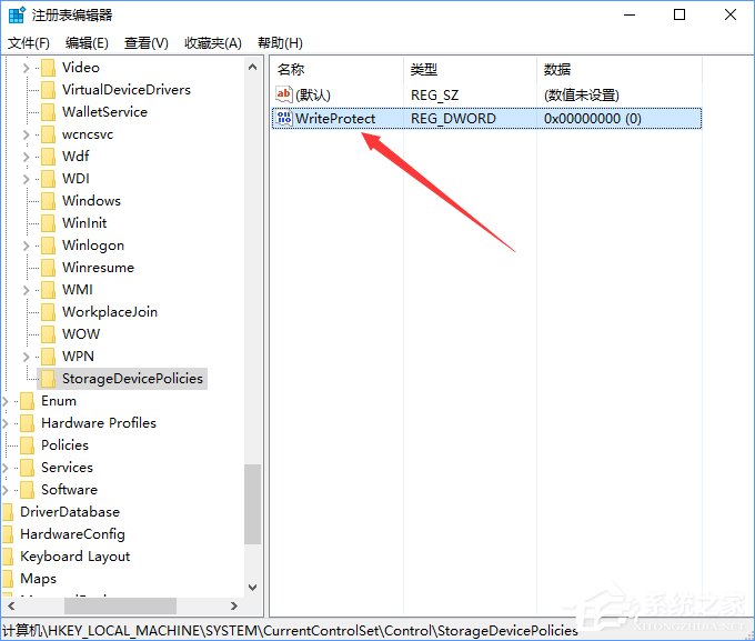 Windows10系統(tǒng)下文件無法復(fù)制到u盤怎么解決？