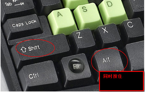 WinXP系統(tǒng)輸入法不能切換怎么辦？