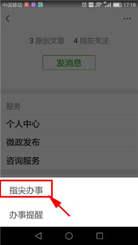 在微信里怎么申領出生醫學證明？出生醫學證明申請步驟一覽