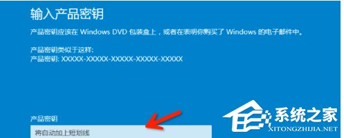 windows10產(chǎn)品密鑰有哪些?Windows10系統(tǒng)產(chǎn)品密鑰大匯總