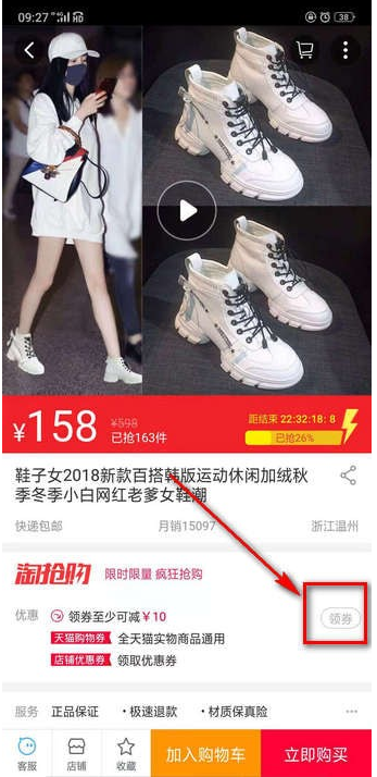 天貓里積分怎么使用？天貓里積分使用方法說明