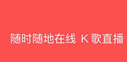 酷狗唱唱APP怎么導出歌曲？酷狗唱唱導出歌曲的方法介紹