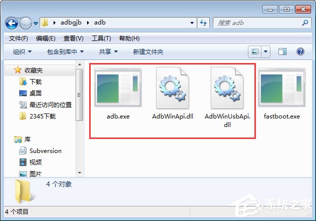 Win7系統下adb.exe工具包啟動不了怎么辦？