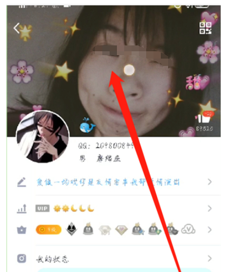 qq怎么設(shè)置自定義封面 自定義封面設(shè)置方式全覽