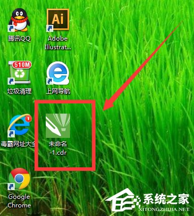 cdr文件用什么打開(kāi)？Win8打開(kāi)cdr文件的方法
