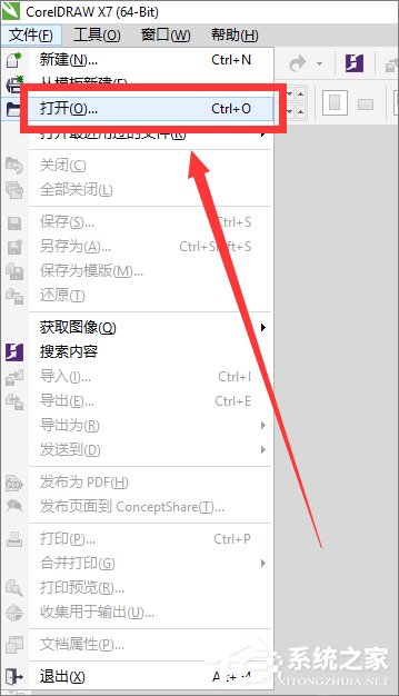 cdr文件用什么打開(kāi)？Win8打開(kāi)cdr文件的方法