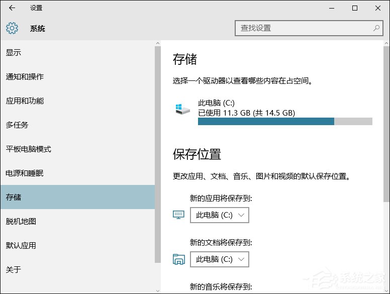 應(yīng)用安裝藏貓膩？三招強(qiáng)制修改Win10軟件安裝路徑