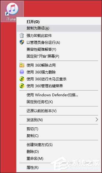 應(yīng)用安裝藏貓膩？三招強(qiáng)制修改Win10軟件安裝路徑