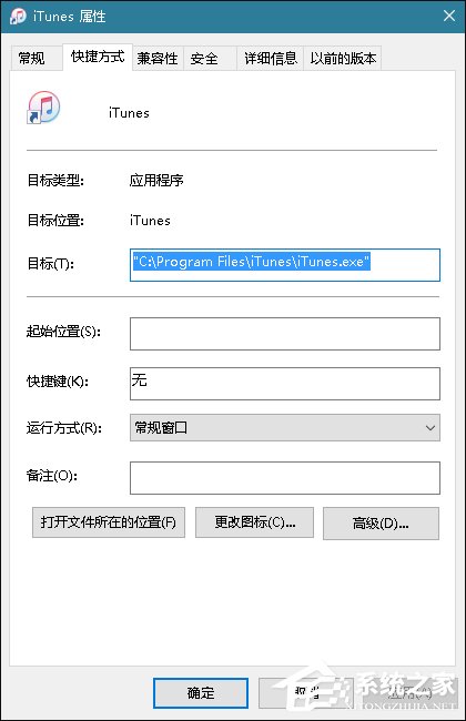 應(yīng)用安裝藏貓膩？三招強(qiáng)制修改Win10軟件安裝路徑