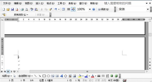 Word怎么設(shè)置頁(yè)碼從任意頁(yè)開(kāi)始 頁(yè)碼從任意頁(yè)開(kāi)始設(shè)置方式一覽