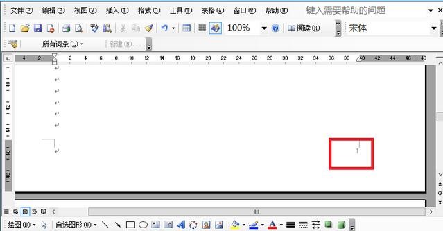 Word怎么設(shè)置頁(yè)碼從任意頁(yè)開(kāi)始 頁(yè)碼從任意頁(yè)開(kāi)始設(shè)置方式一覽
