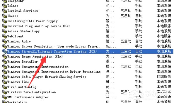WindowsXP系統LOL服務器連接異常即將退出怎么解決？