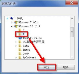 Win7系統(tǒng)中的QQ表情不見了怎么辦?