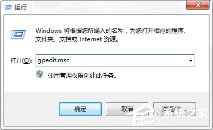 Windows7系統如何關閉配置Windows Update?
