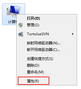 Windows7系統如何關閉配置Windows Update?