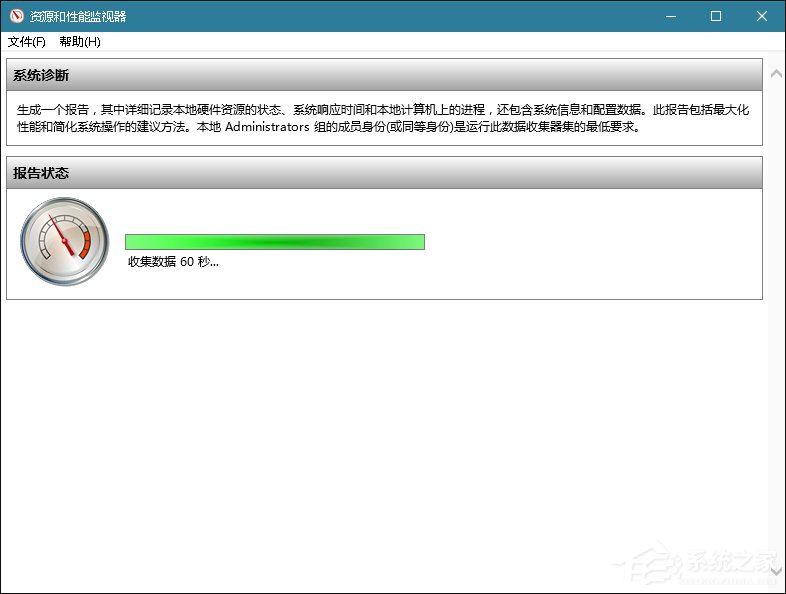 還在使用第三方工具檢測計算機？Windows搞定一切！