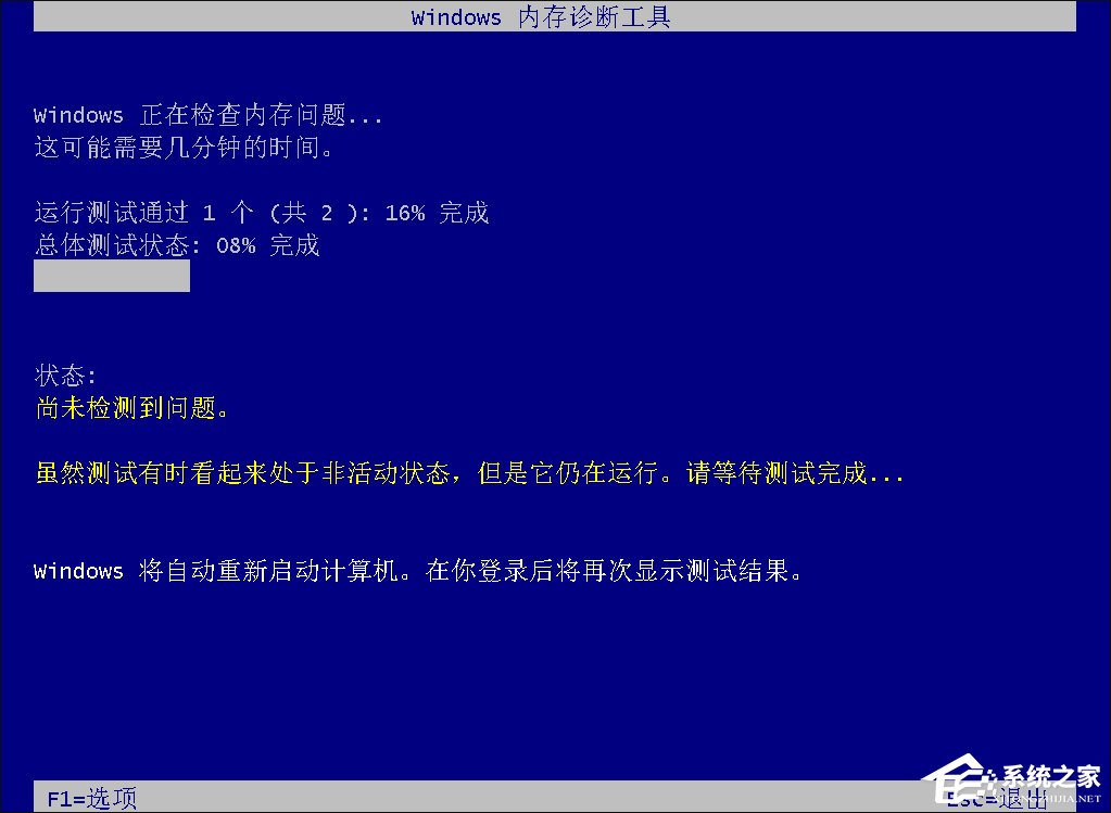 還在使用第三方工具檢測計算機？Windows搞定一切！