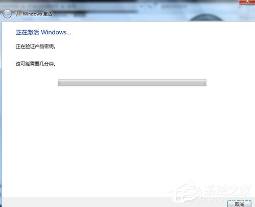 Win7旗艦版系統未激活怎么辦？