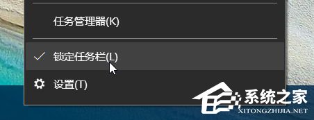 Windows10快速啟動(dòng)欄不見了的解決方案