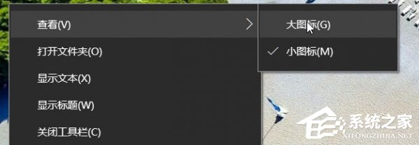 Windows10快速啟動(dòng)欄不見了的解決方案