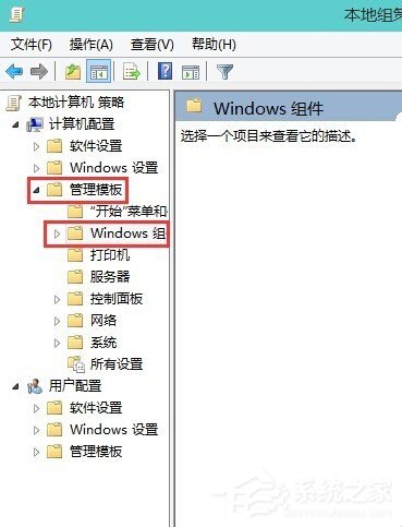 Win10系統如何關閉Windows Defender服務？