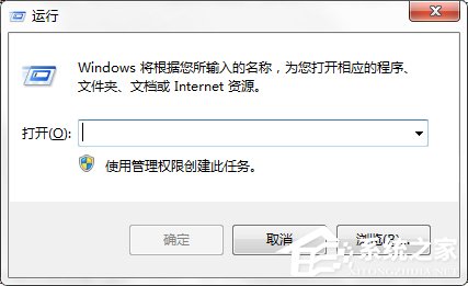 Windows7系統(tǒng)如何利用Shutdown.exe程序定時關(guān)機？