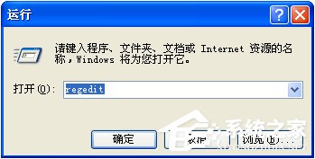 WindowsXP系統(tǒng)如何設(shè)置登錄界面的警告或歡迎信息？